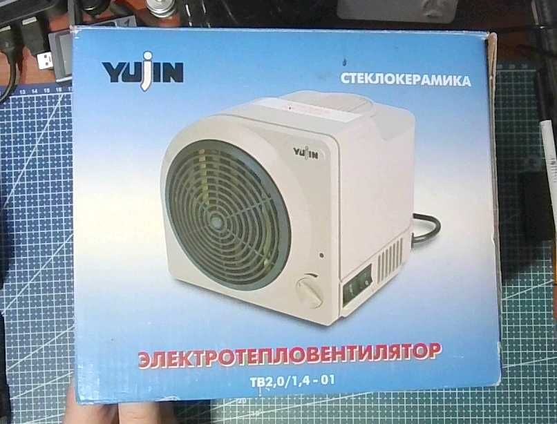 Тепловентилятор Yujin TB 2.0  Тепловая пушка «ЮДЖИН» электро