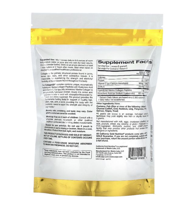 Морской коллаген, CollagenUP 206 г, California Gold Nutrition
