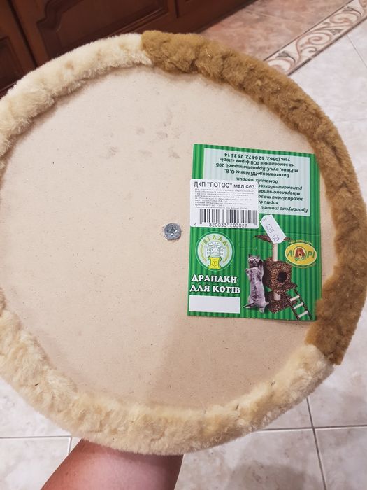 Когтєточка для котика.