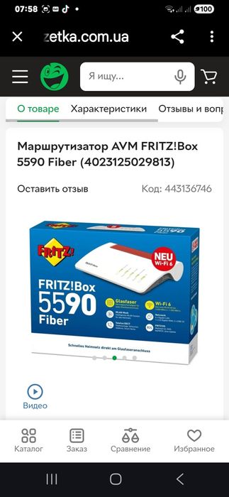 Всё новые перед отправкой проверяю