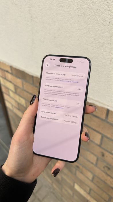 Used iPhone 15 Pro Max 256Gb Blue
