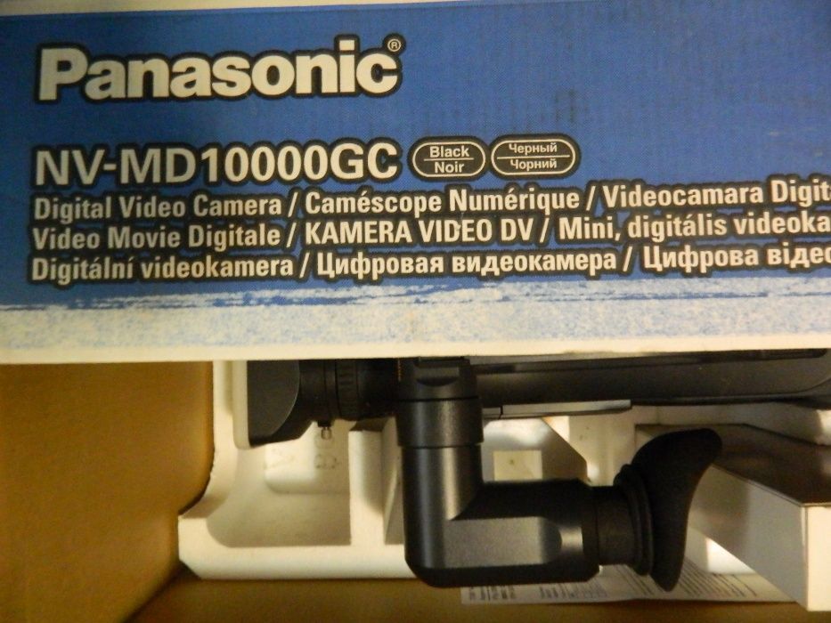 Продам цифрову відеокамеру Panasonic NV-MD10000 GC