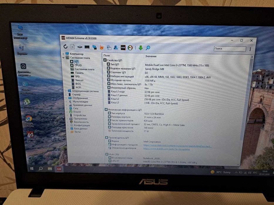 Ноутбук Asus x550c