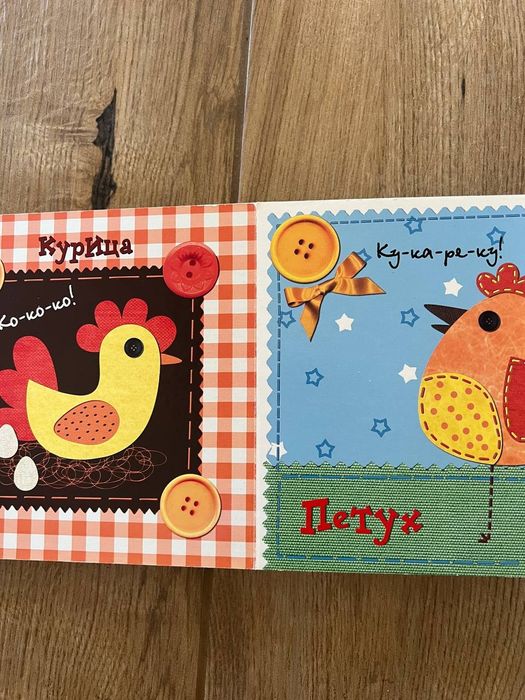 Книжки для малюків