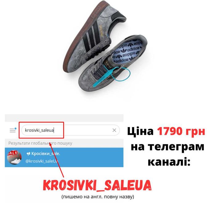 Чоловічі Кросівки кеди Adidas Spezial сірі
