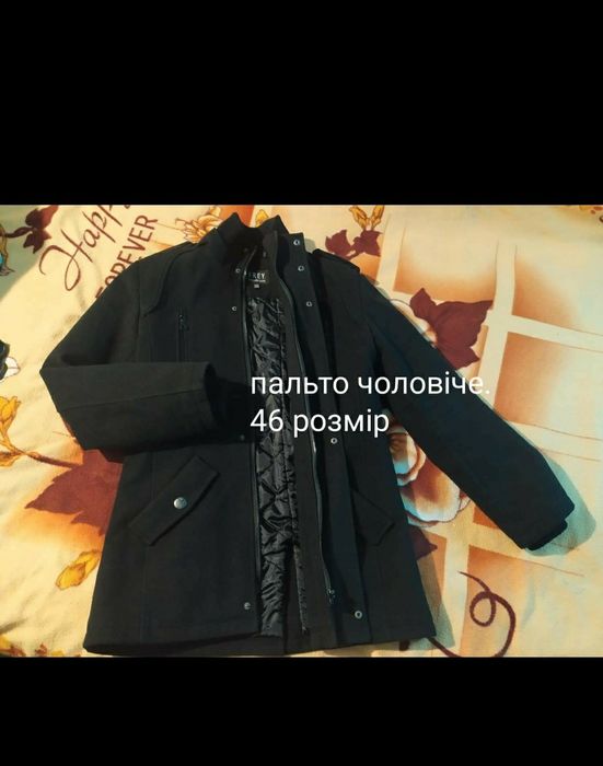 Продам чоловіче пальто 46 розмір.