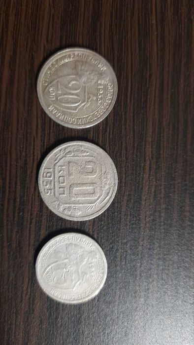 Монети СССР 10,15,20