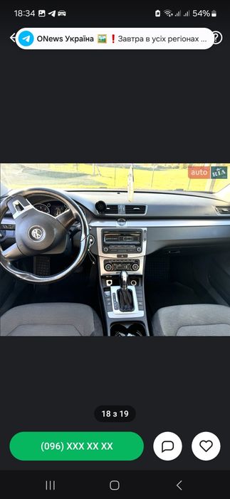 Продам пасат б7 офіційний 1.8 tsi