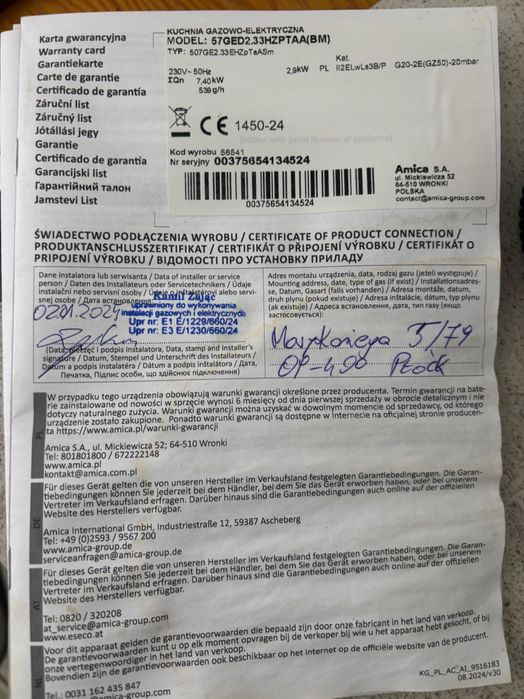 Kuchenka Amica 2024!  Tylko do wyczyszczenia ! Tylko tydzień