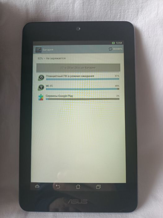 Asus MeMO Pad HD 7