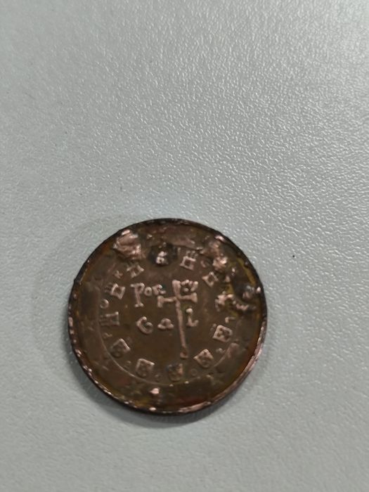 Moeda 5 cêntimos