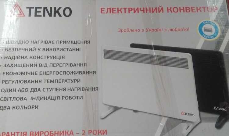 Електричний конвектор
