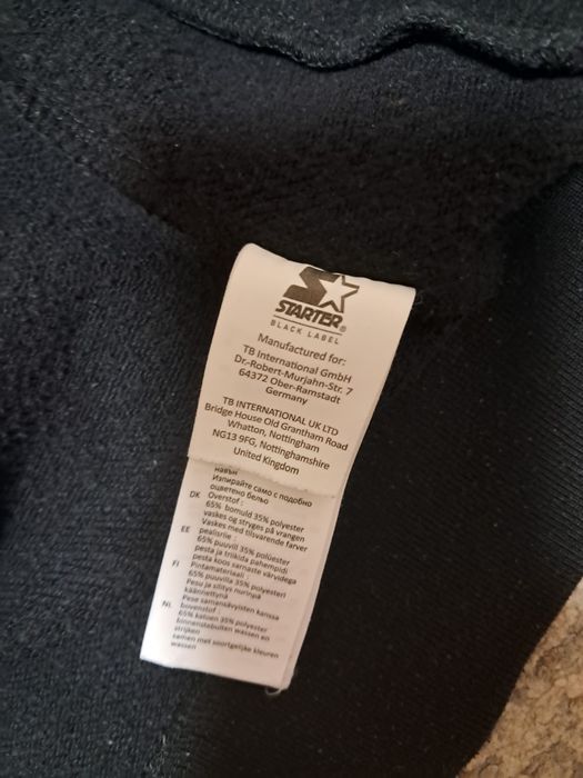 Бомбер Стартер Білий