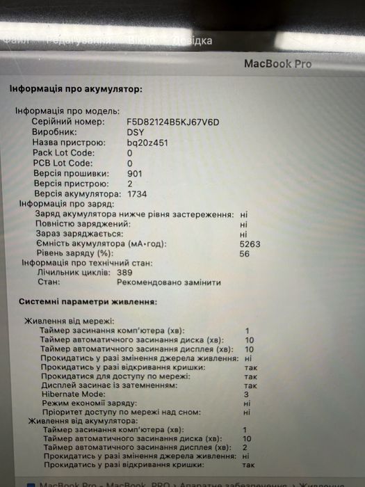 Macbook pro 2018 15”