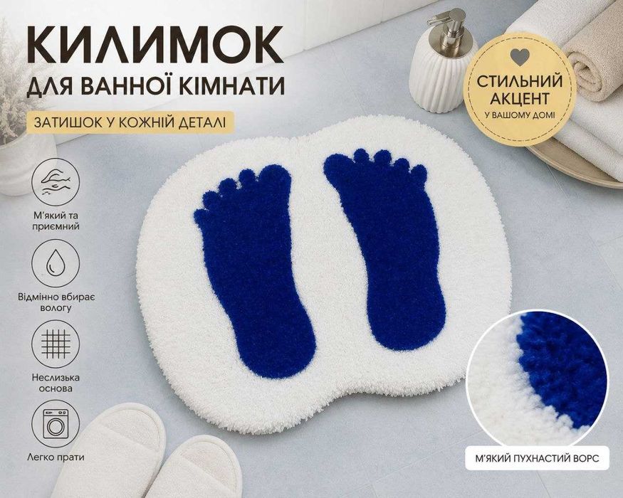 Килим | Унікальний дизайн | Ручна робота тафтинг