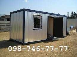 Побутівки в оренду для комфортної роботи та відпочинку