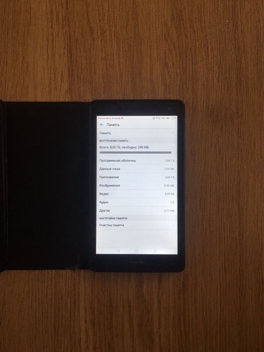 Планшет Huawei Media Pad T3 7