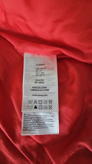 Куртка пухова Reima Pellinki зріст 146см.
