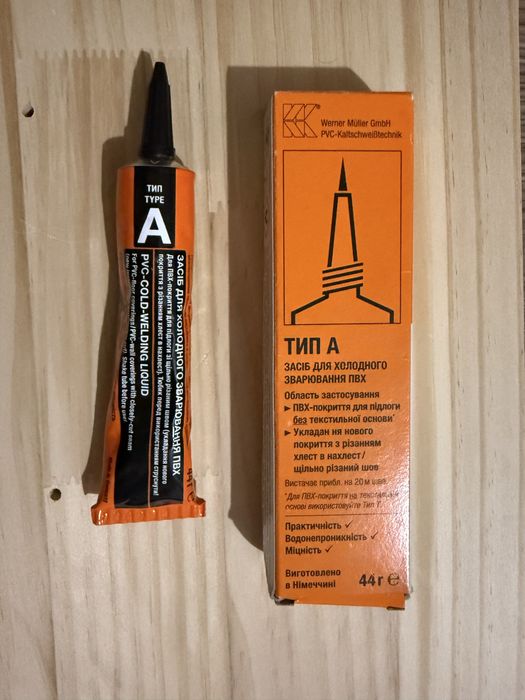 Клей для холодного зварювання