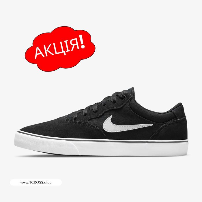 США‼️Кроссовки Nike SB Chron 2 Dunk Force (40р по 49.5р) (DM3493-001)