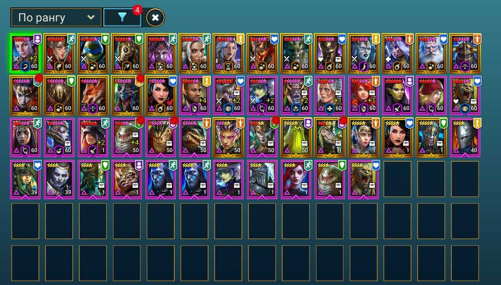 Породам Акаунт: Raid: Shadow Legends
