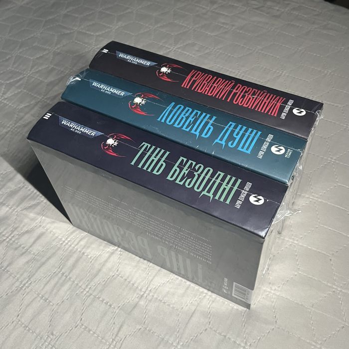 Warhammer 40k. Трилогія «Повелителі ночі». Аарон Дембскі-Боуден.