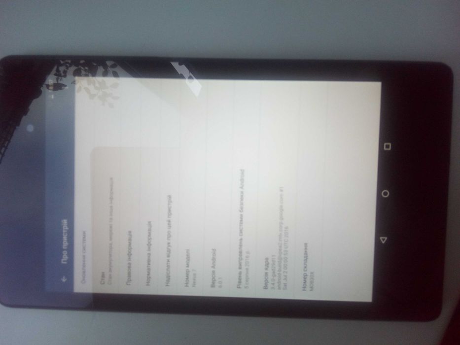 Фірмовий планшет Asus 7 дюймів 2 Гб оперативн 16 встр.6андроид.Шустрий