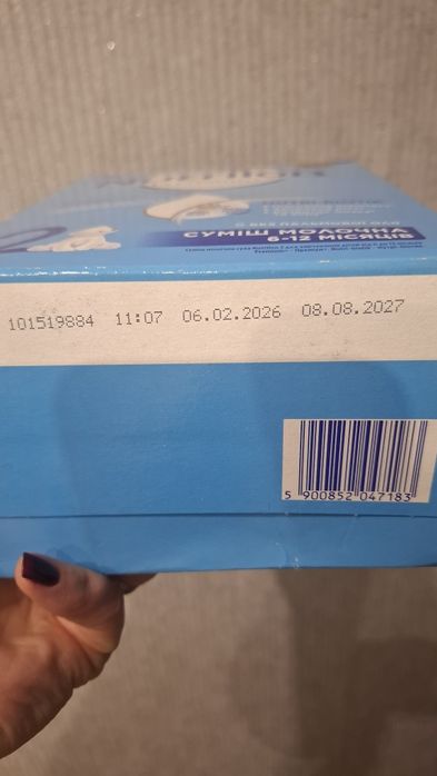 Дитяча суміш Nutrilon premium 2