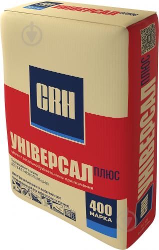 Бетон,цемент CRH 400, фасований пісок ,щебінь,розчин , цемент