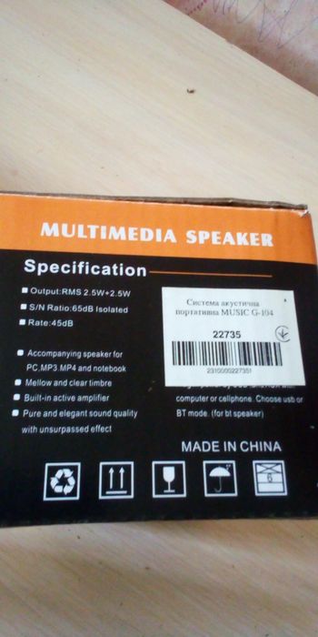 Стереосистема колонки для пк, планшета ,телефона Модель G-104