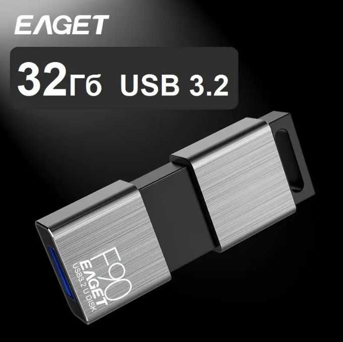 Флеш-накопичувач швидкісний металевий EAGET F90 32GB USB 3.2