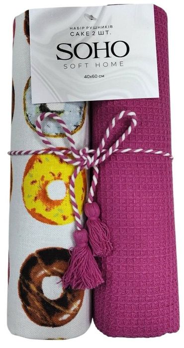 Набір рушників 2 шт уп