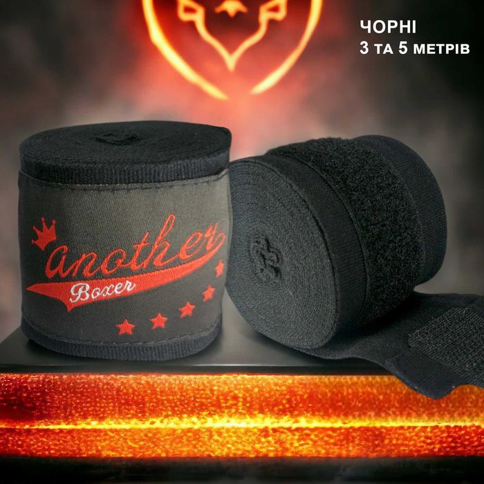 Бинты боксерские (Бинти для боксу, Кікбоксинг, Тайський бокс) Y9