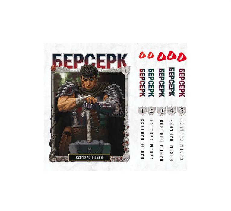 Манга 1,2,3,4,5 ціна за всі 5 книжок