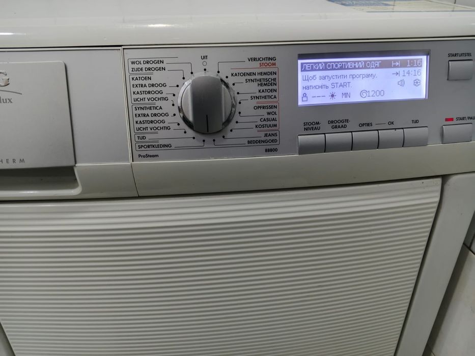 Сушка для одягу Сушильна машина AEG/ Electrolux