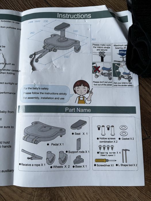 Підніжка для коляски з сидінням для другоі дитини 2-6 років