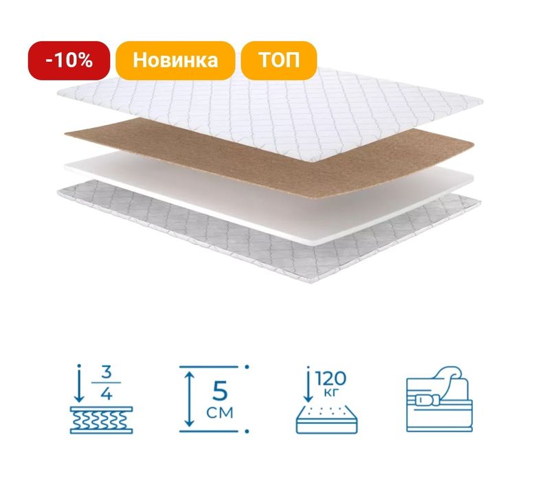 Матрас Matroluxe  топпер Topper-futon 1 cocos/Топер-футон 1 кокос жака