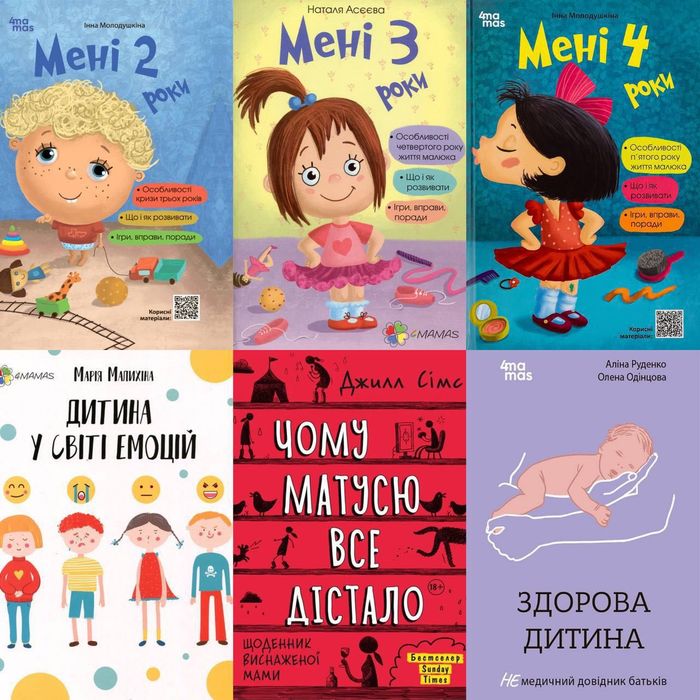 Спокій гра розвиток