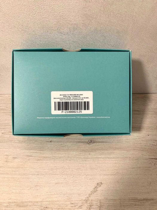 Подарочный набор косметики