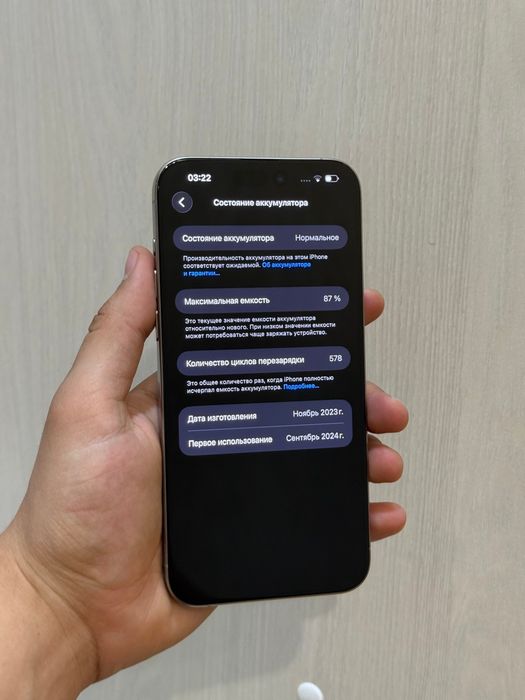 iPhone 15 Pro Max 512GB