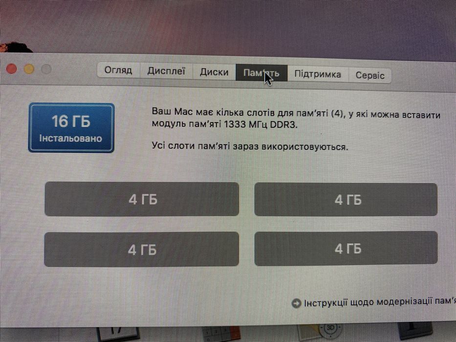 iMac 27 a1312 ram 16gb intel core i5 2tb macOS Sierra моноблок Apple
