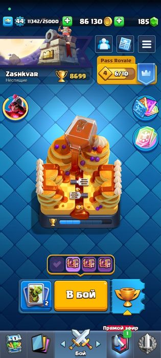 Аккаунт клеш рояль