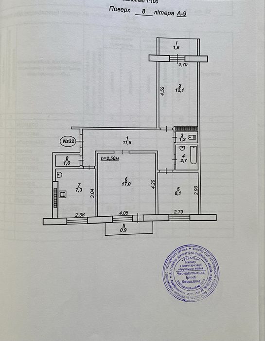 Продам 3-и кімнатну квартиру на м-ні Даманський