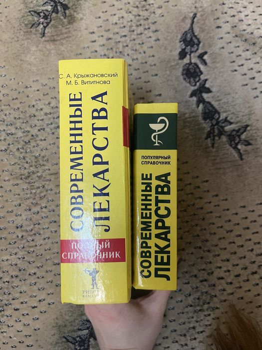 Обмін книг (2 російські на 1 українську)