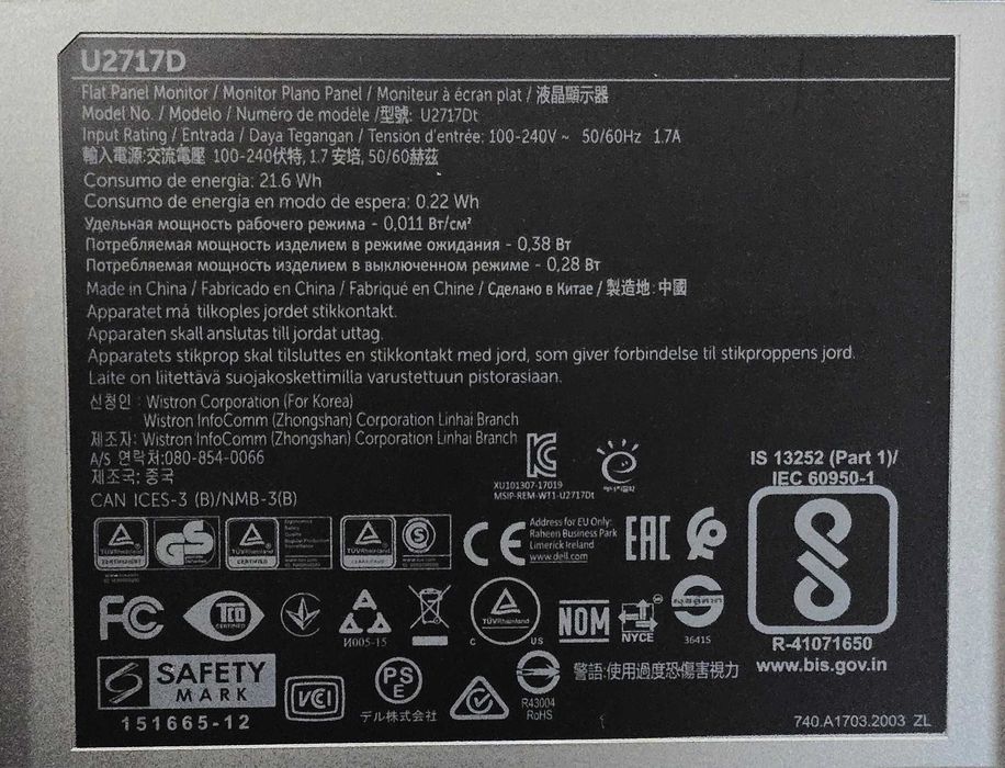 Монітор безрасковий 27" Dell UltraSharp U2717D 2560*1440 QuadHD 16:9 IPS (клас "В") + Гарантія 12 місяців