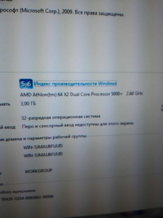 Продам  материнку с процессором AMD. Atlon 64*2 Dual Core Processor 56