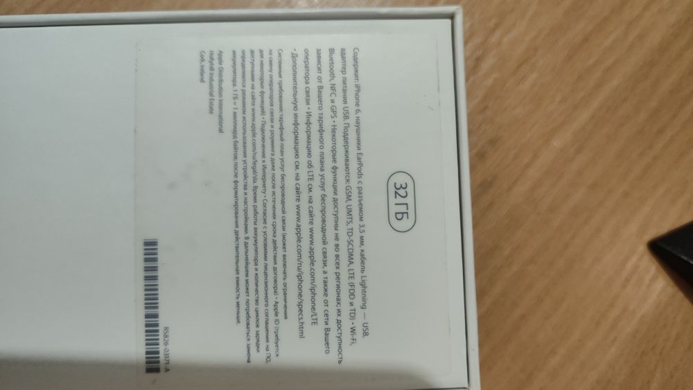 Apple iPhone 6 32Gb з коробкою.