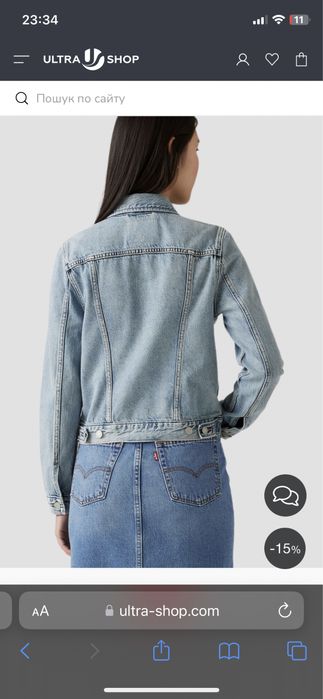 Джинсова Куртка Levis