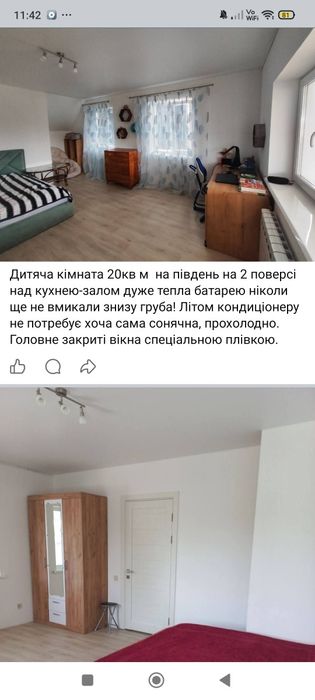 Продам АВТОНОМНИЙ дім є Розстрочка
