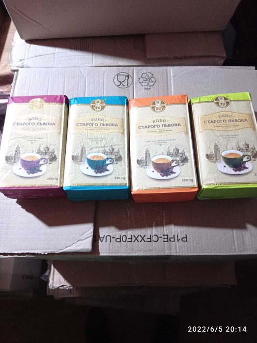 Кава Старого Львова Сніданкова 250гр мелена